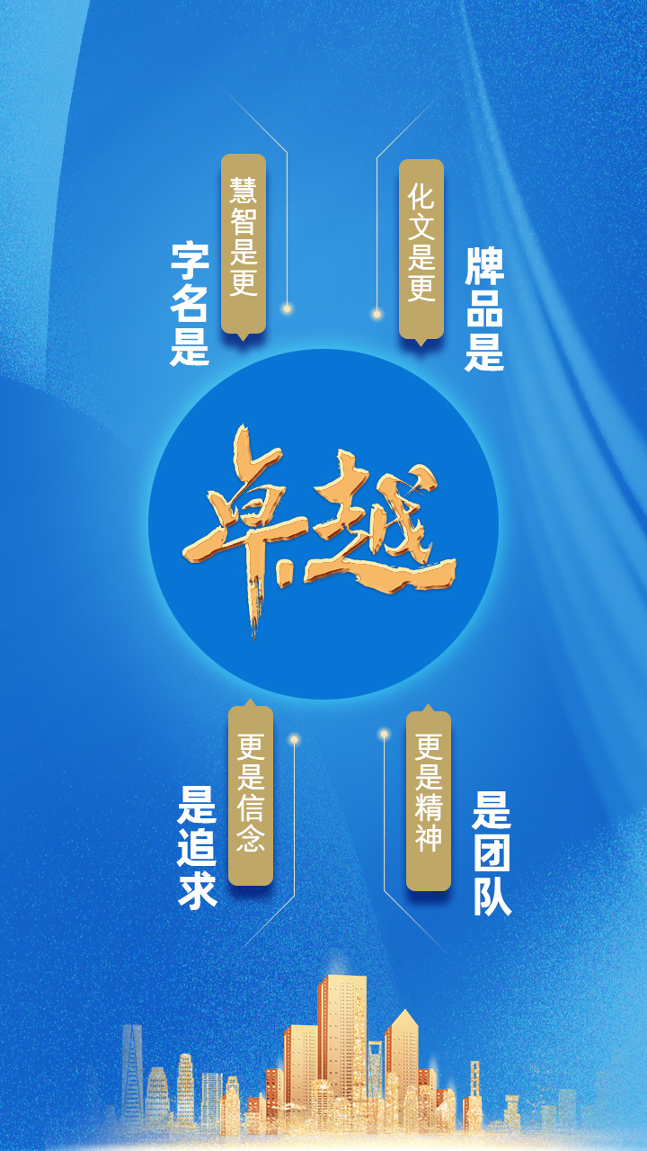 中国·569vip威尼斯(股份)有限公司-官方网站