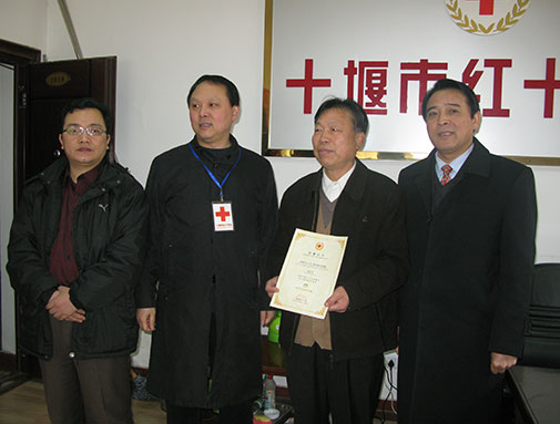 向云南盈江震区捐钱